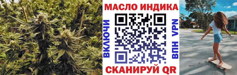 ТГК Wax  Нижний Тагил 