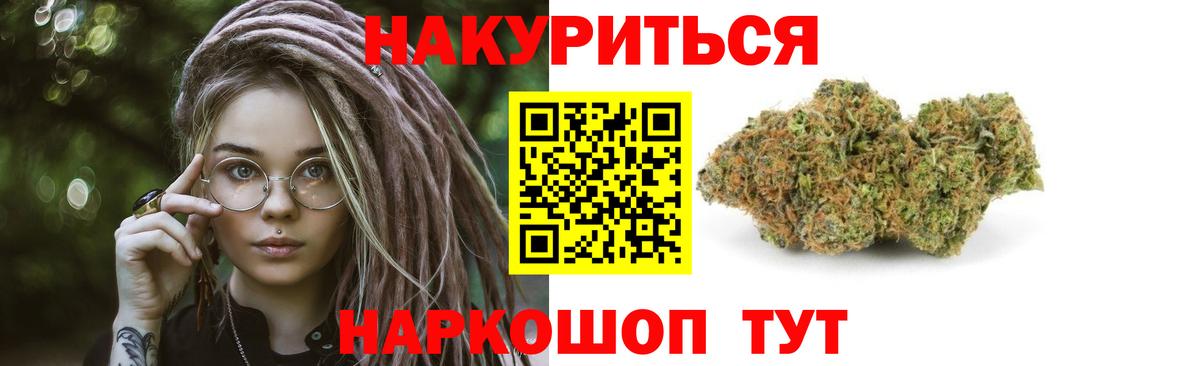 Марихуана Ganja  Вход с VPN  Нижний Тагил  Шишки марихуана план 